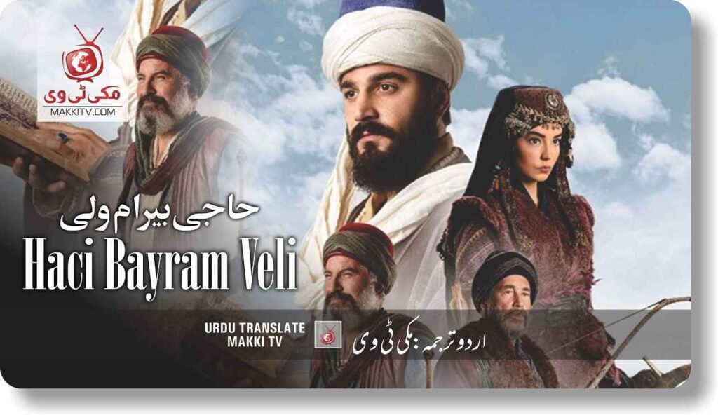 Haci Bayram Veli Series Episode 24 With Urdu Subtitles