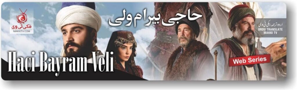 Haci Bayram Veli Series Episode 25 With Urdu Subtitles