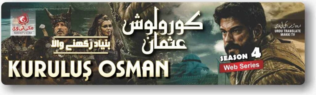 Kurulus Osman Season 5 Episode 1 In Urdu Subtitles