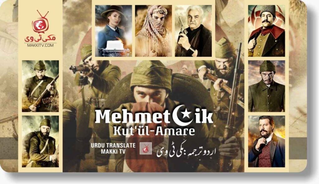 Mehmetcik Kutul Amare Season 1 Episode 8 With Urdu Sub