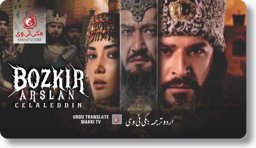 Mendirman Jaloliddin Season 1 Episode 7 In Urdu Subtitles