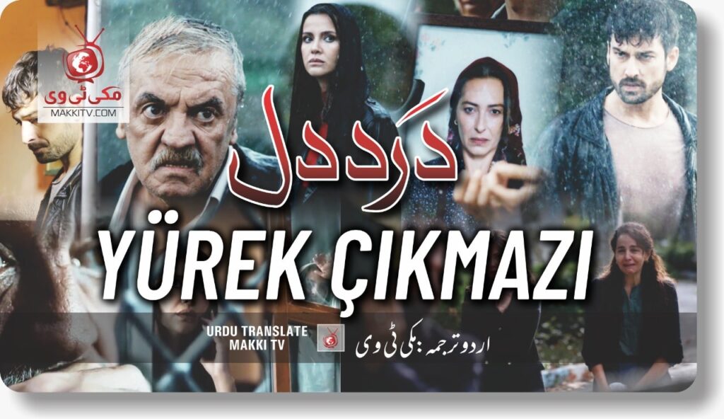 Yurek Cikmazi Season 1 Episode 2 In Urdu Subtitles