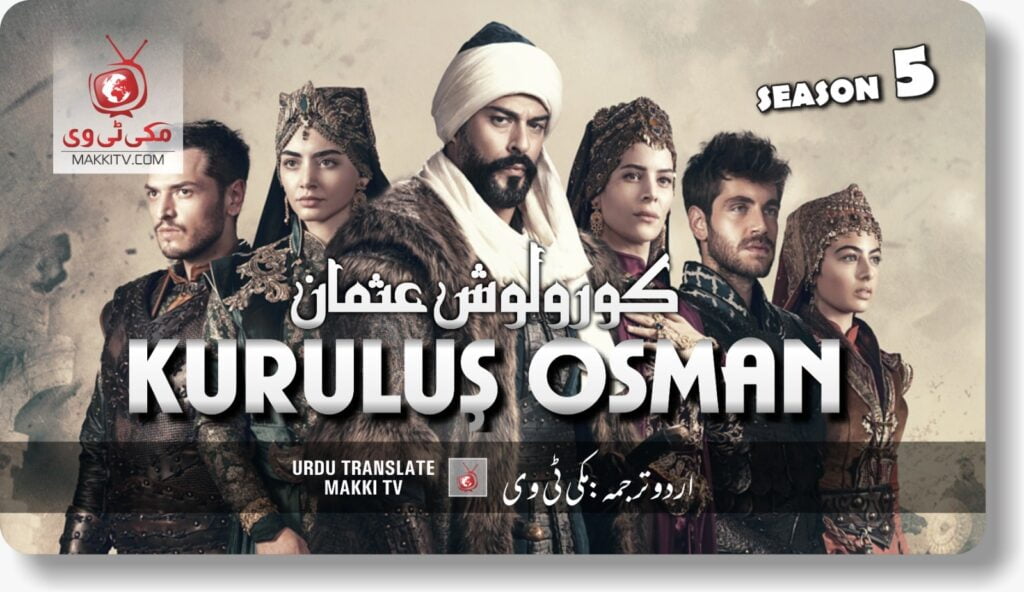 Kurulus Osman Season 5 Episode 1 In Urdu Subtitles